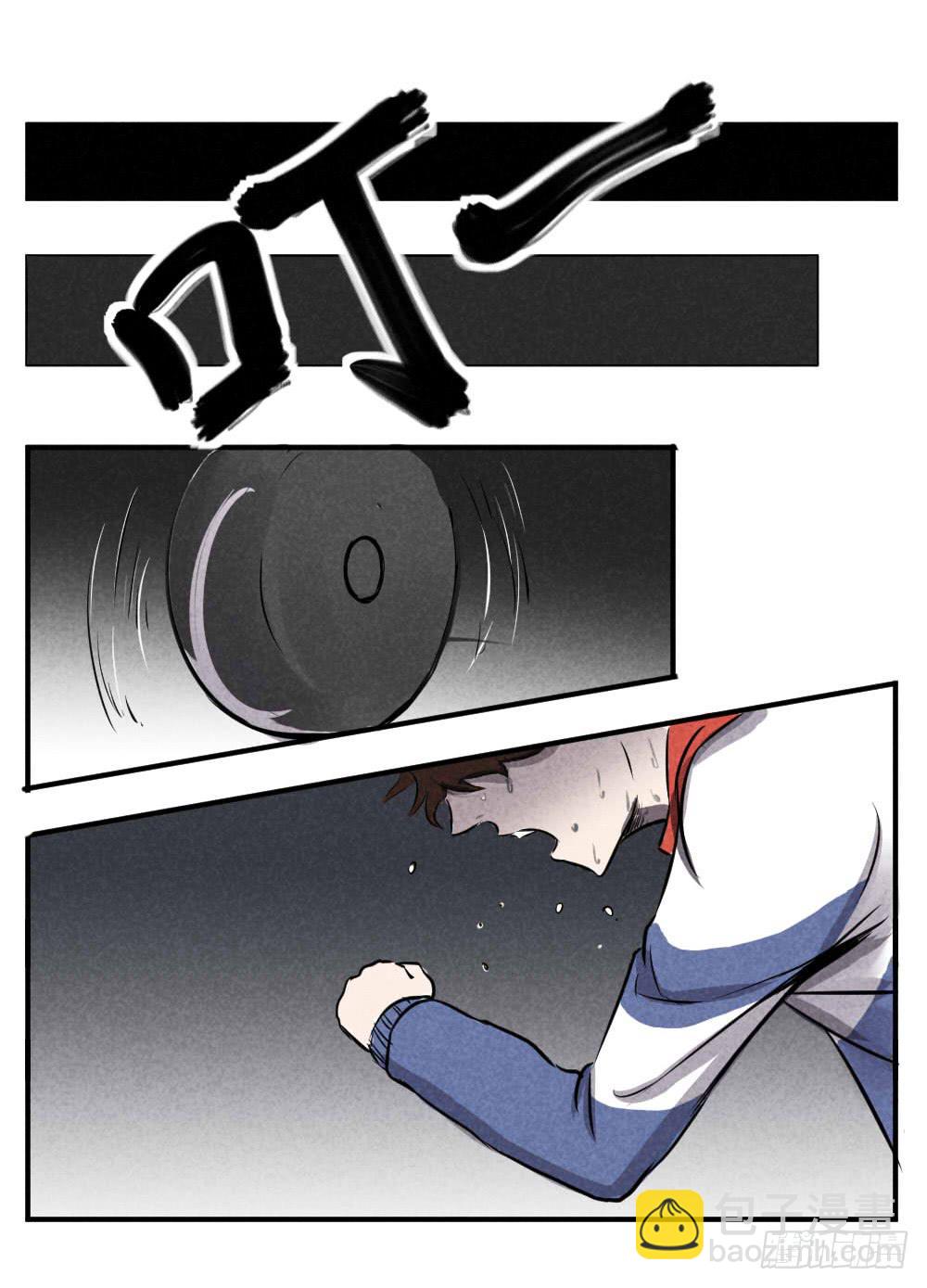 我没影响其他人-第47话
