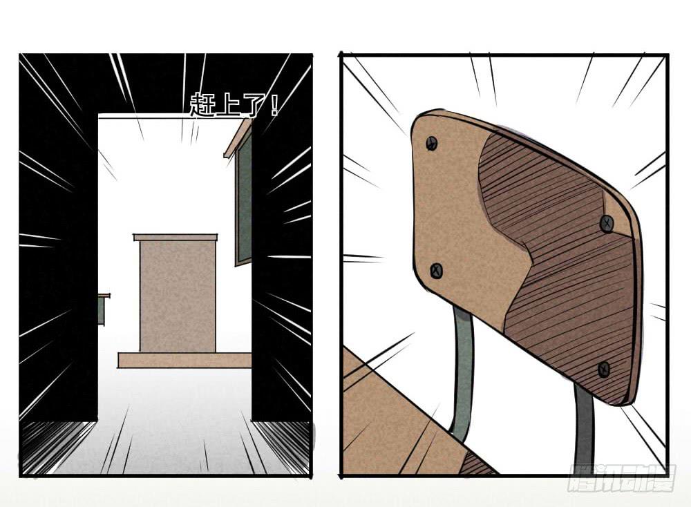 我没影响其他人-第47话