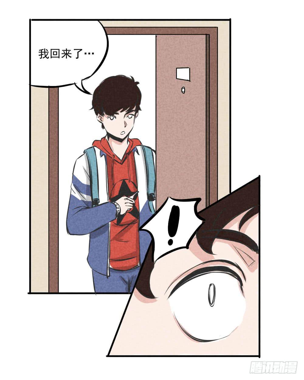 报应早晚会来-第49话