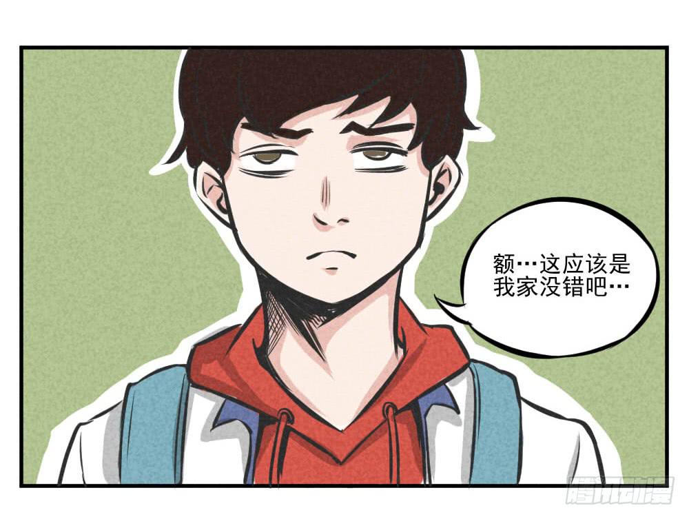 报应早晚会来-第49话
