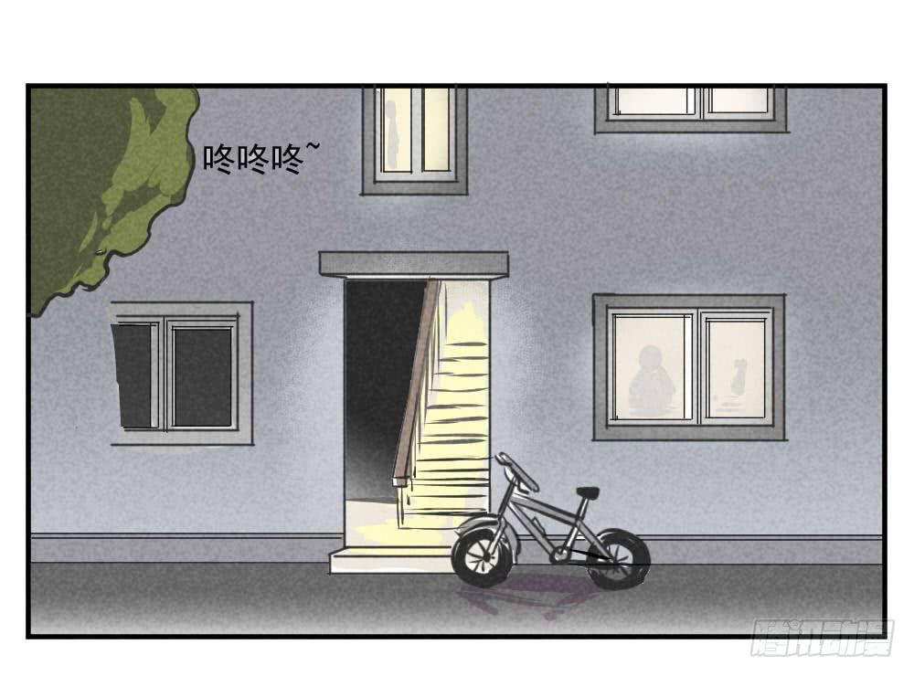 报应早晚会来-第49话