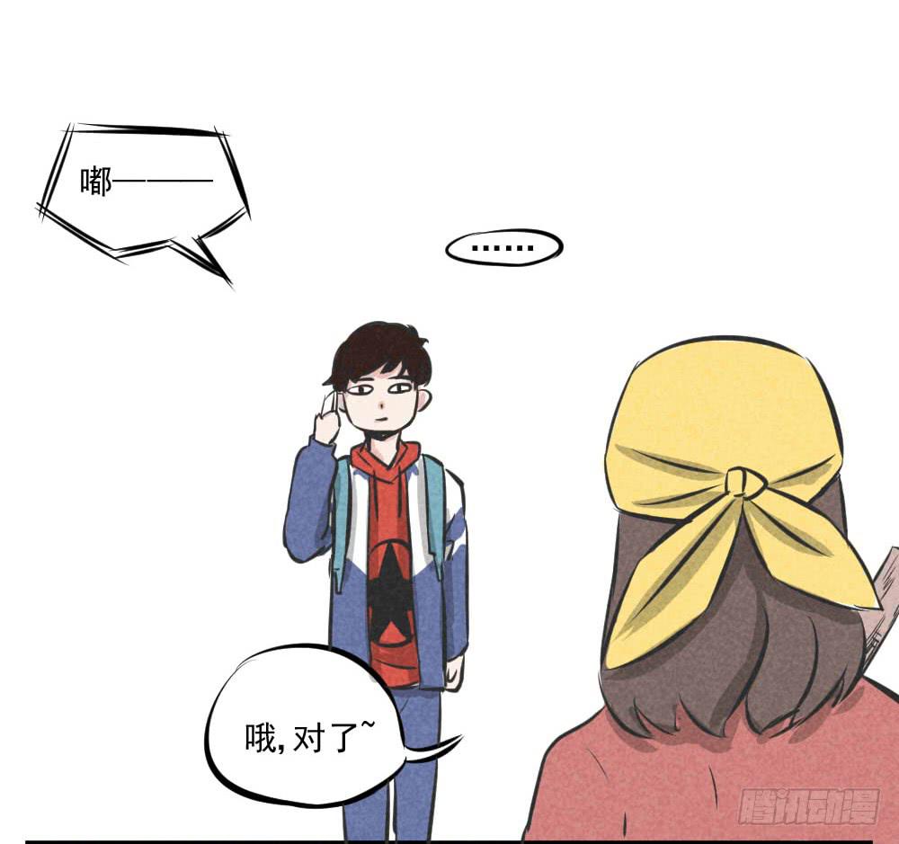 报应早晚会来-第49话