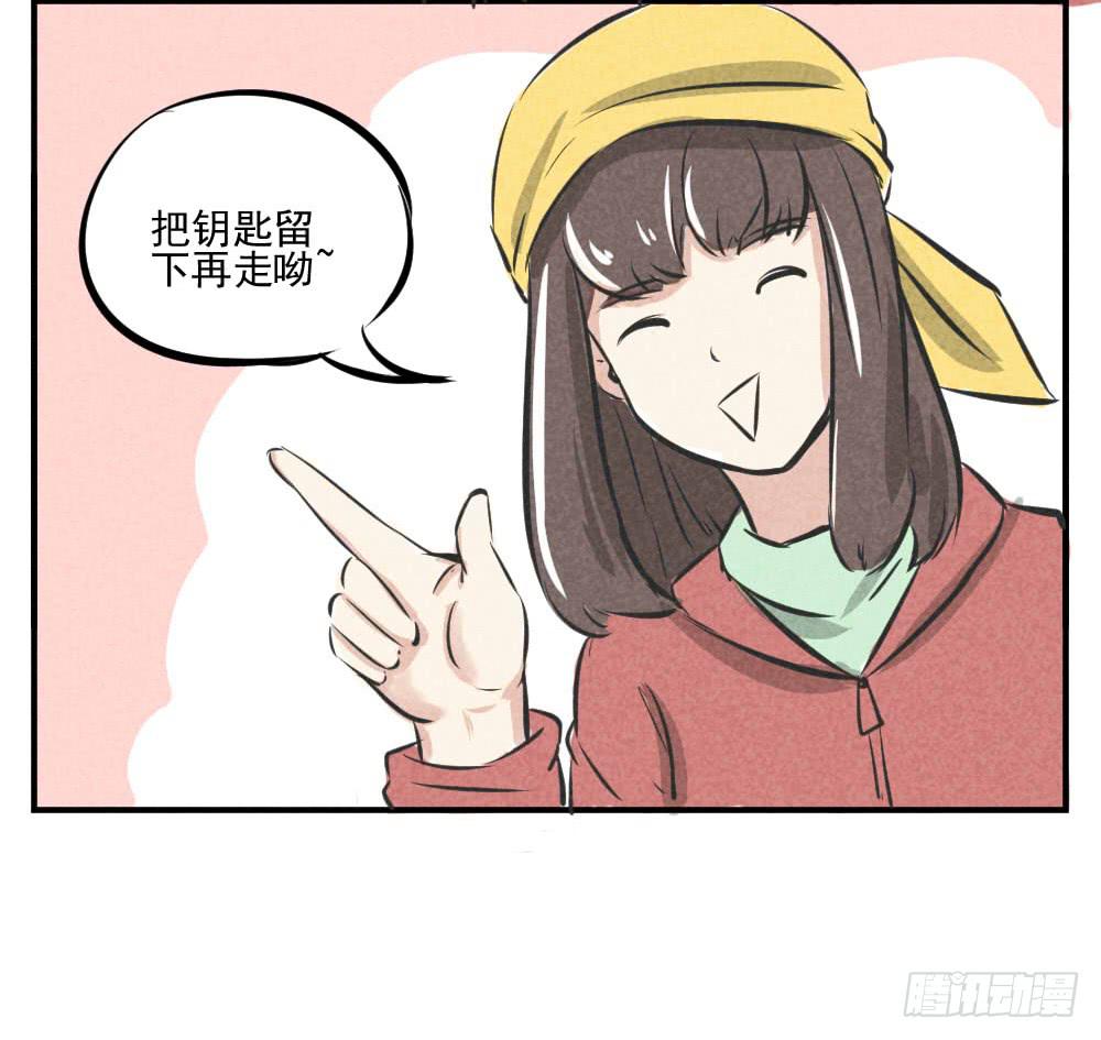 报应早晚会来-第49话