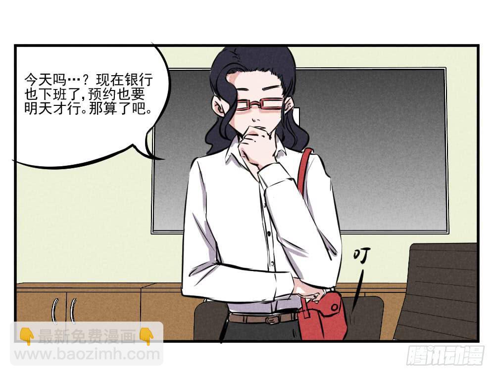 该来的还是要来-第51话