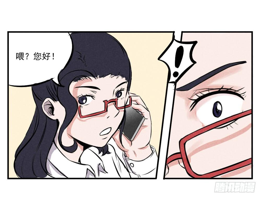 该来的还是要来-第51话
