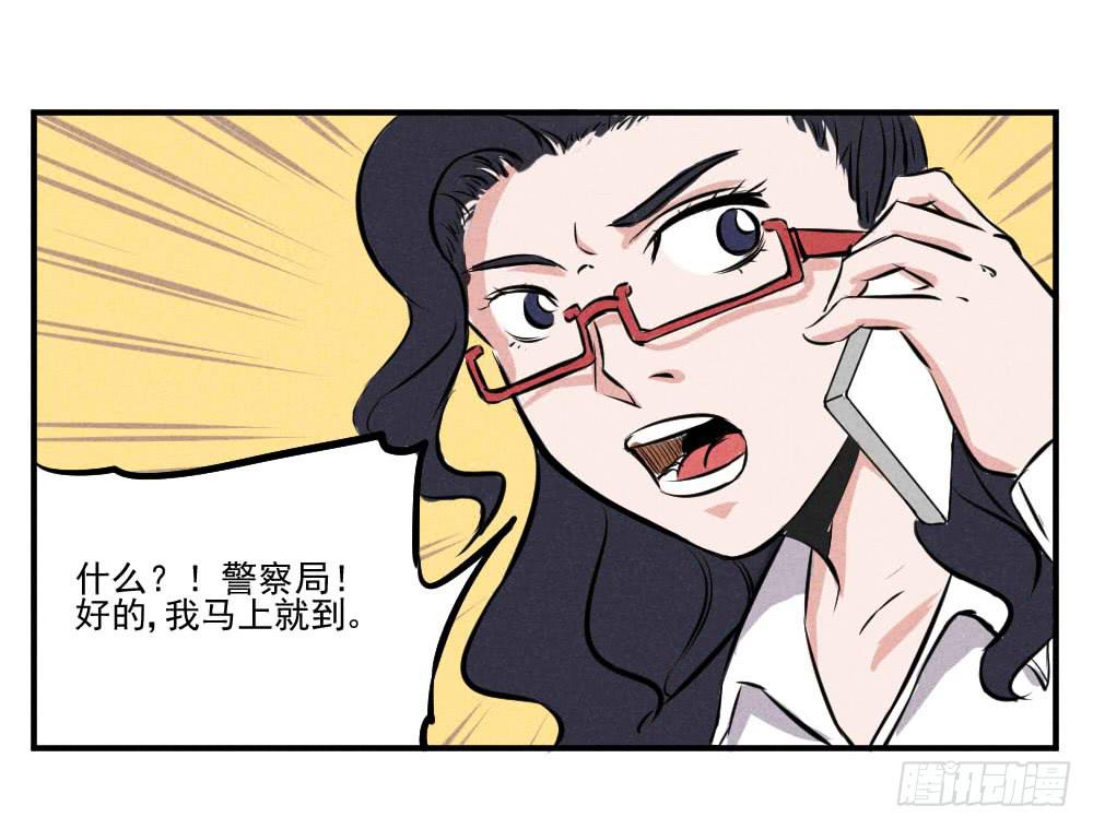 该来的还是要来-第51话