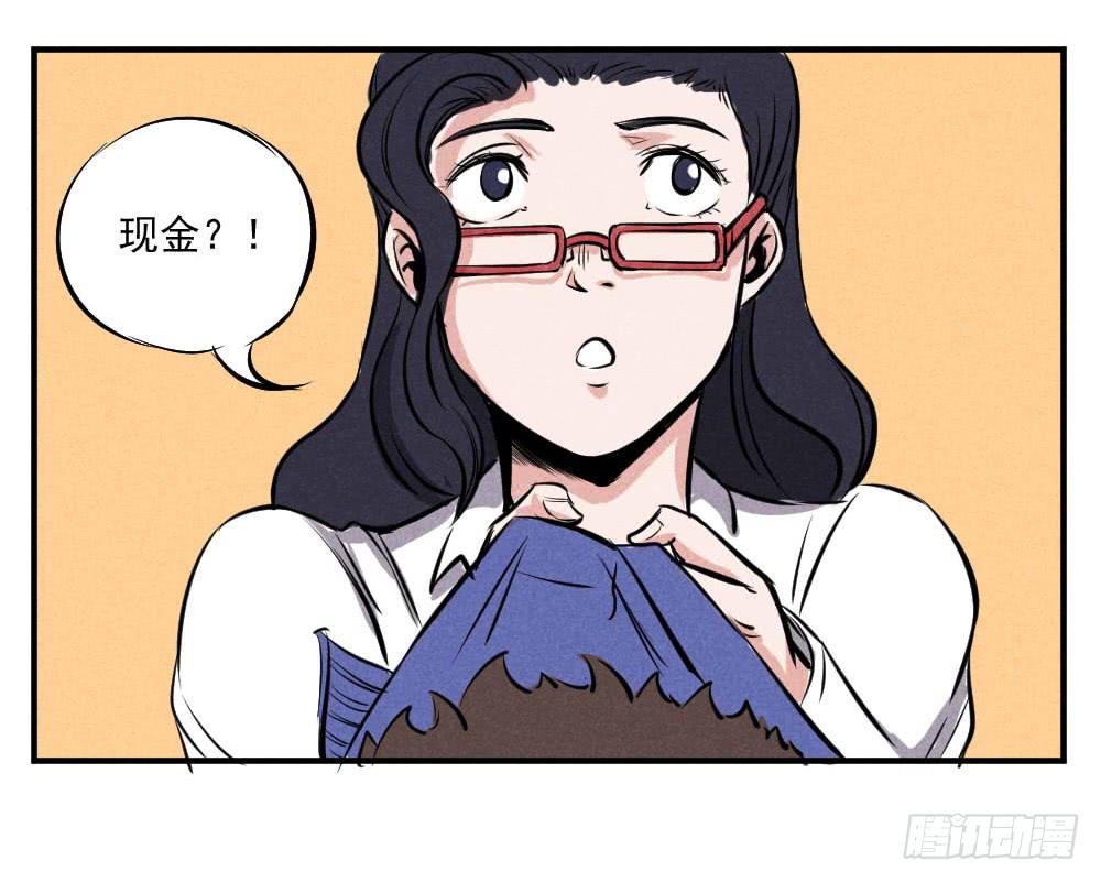 该来的还是要来-第51话