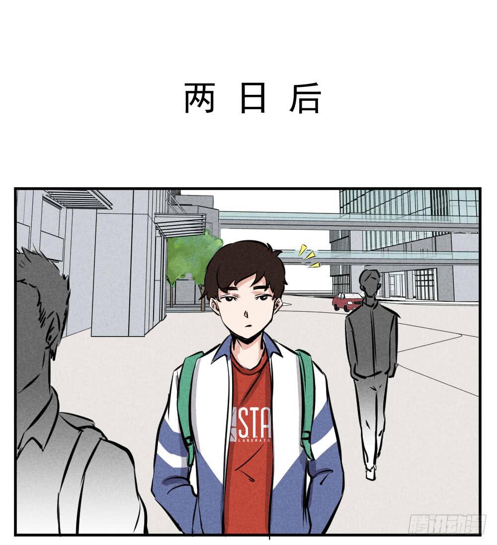 该来的还是要来-第51话