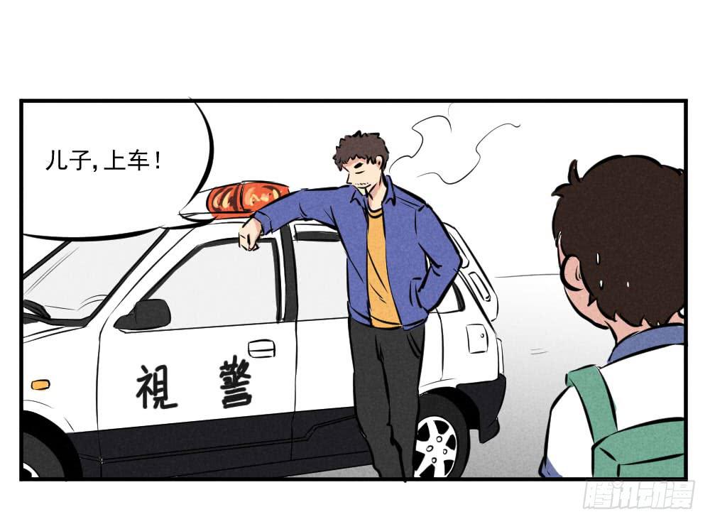 该来的还是要来-第51话