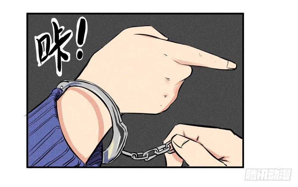 该来的还是要来-第51话