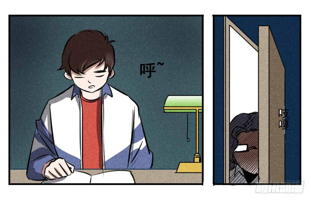 咚咚咚！-第53话