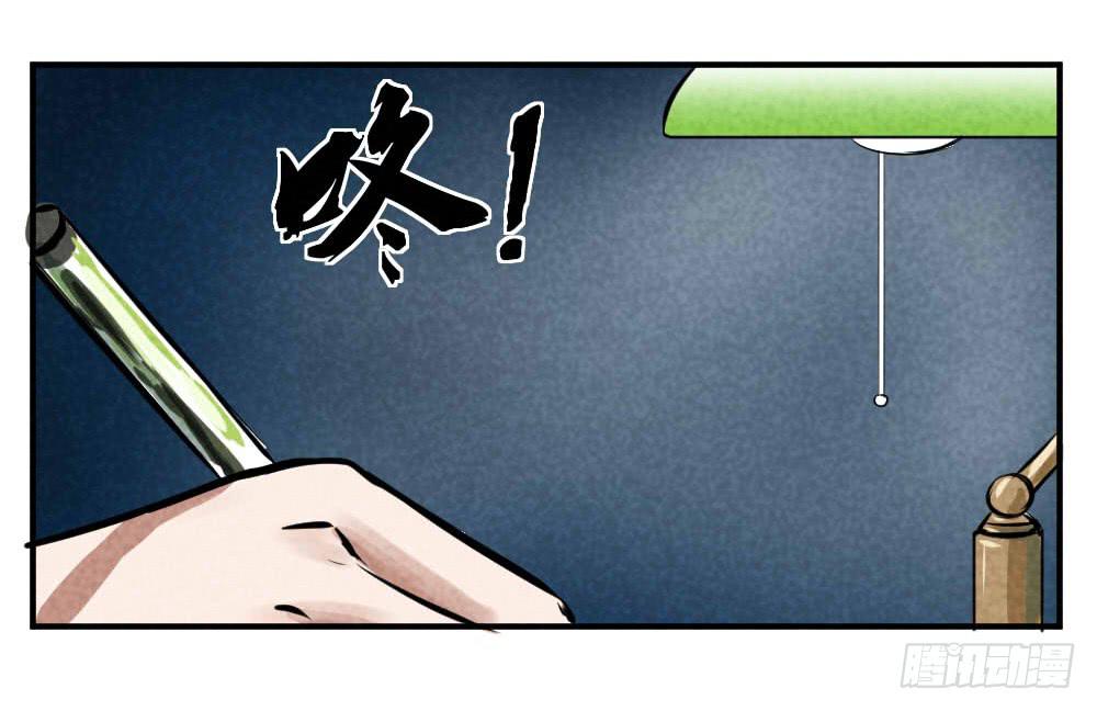咚咚咚！-第53话
