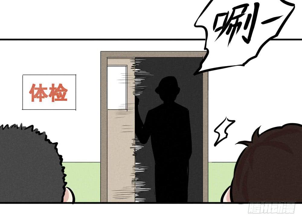 一撸到底！-第55话