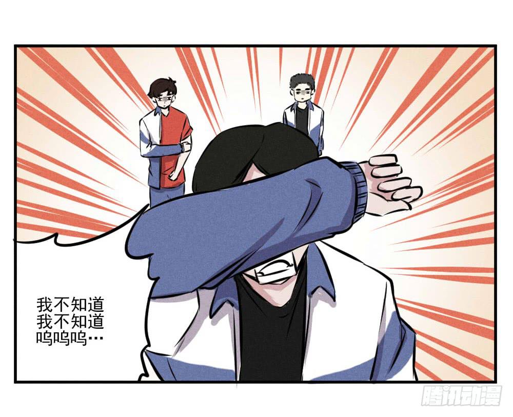 一撸到底！-第55话