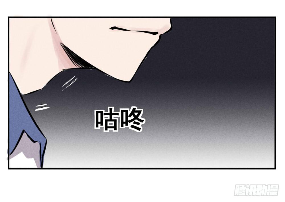 一撸到底！-第55话
