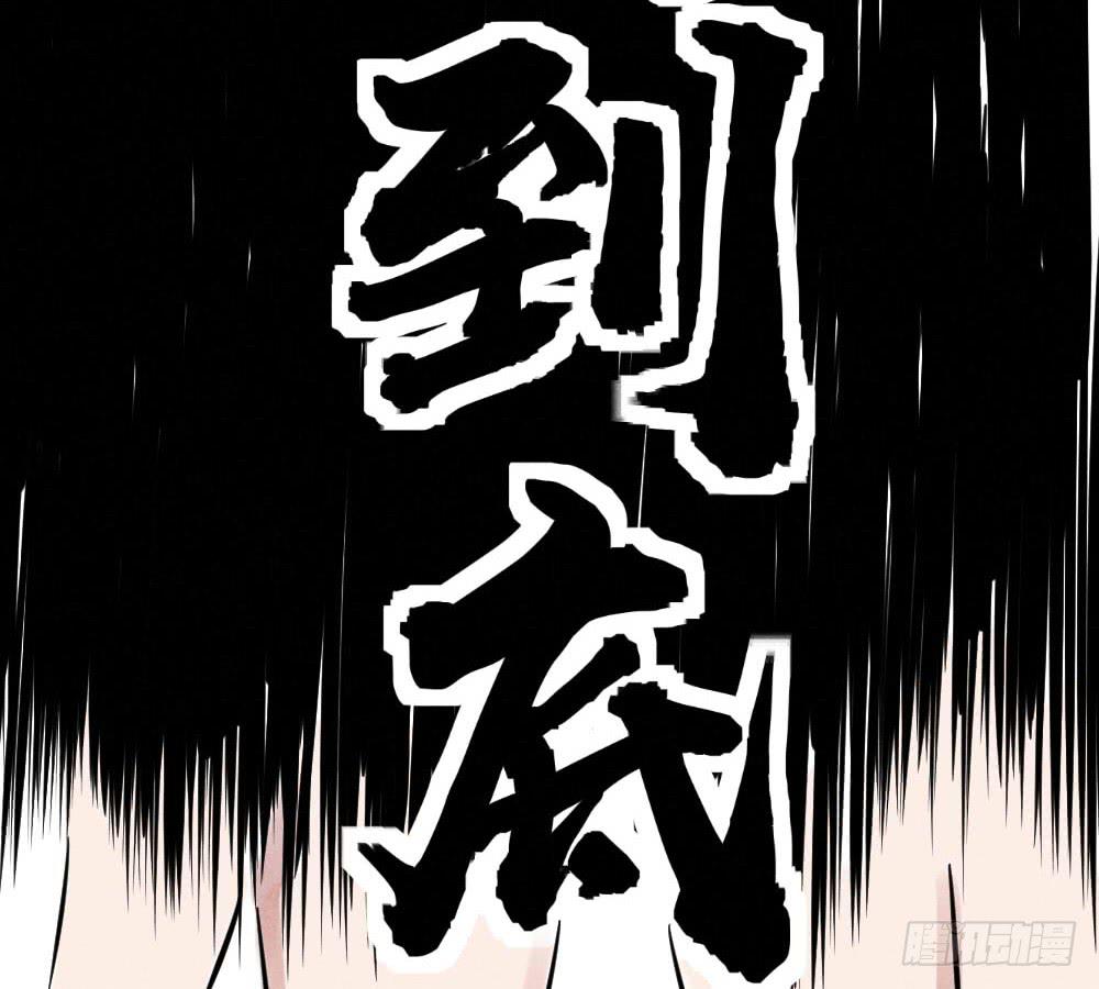 一撸到底！-第55话