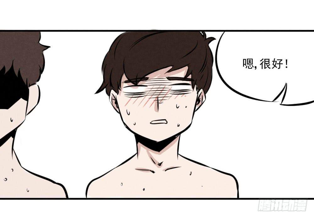 一撸到底！-第55话