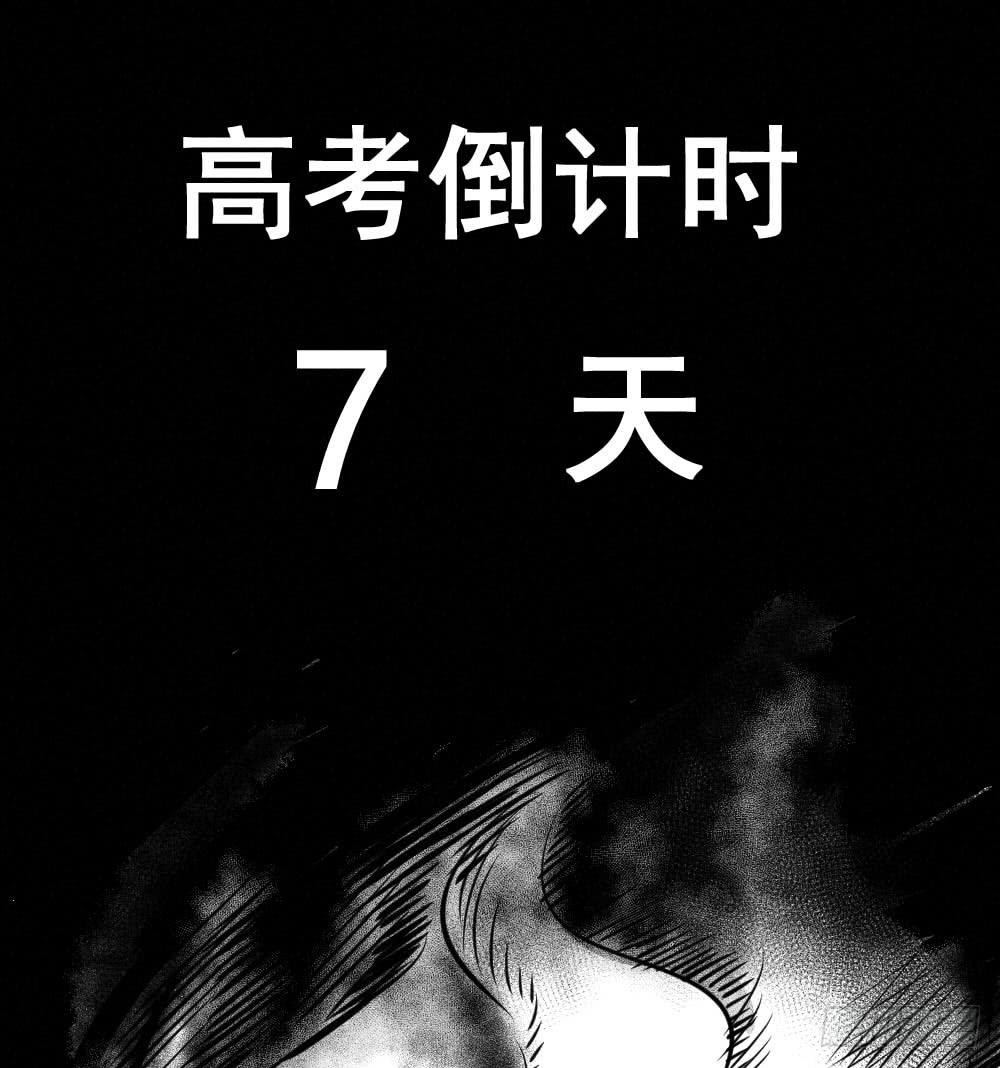 银针渡穴！-第57话