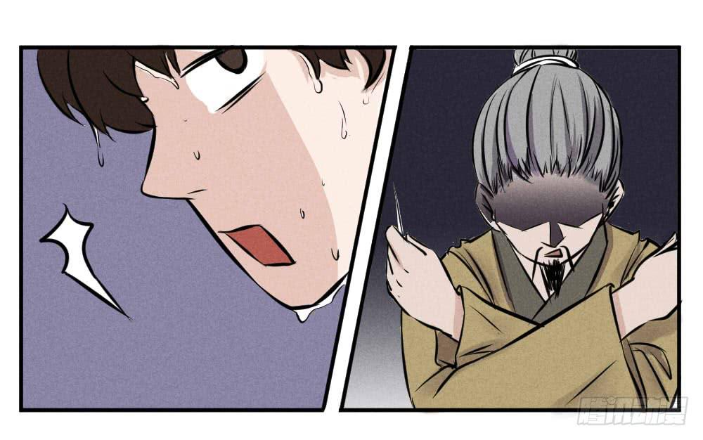 银针渡穴！-第57话