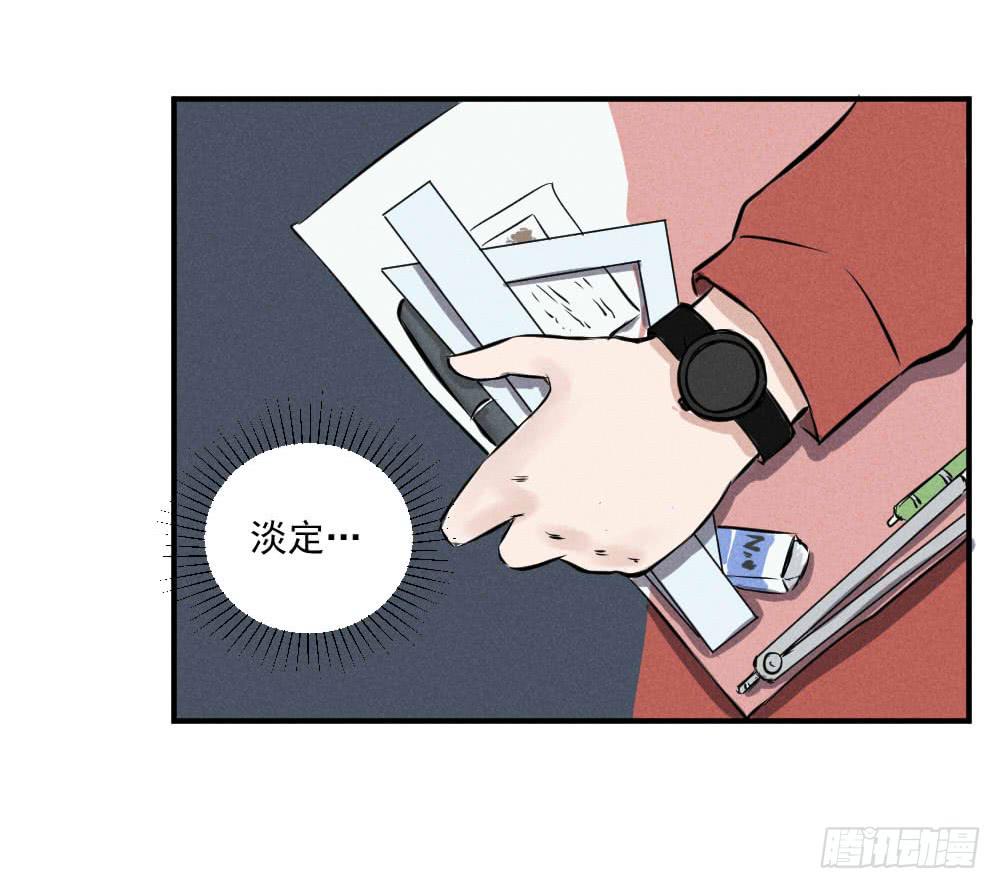 高考开始！-第59话