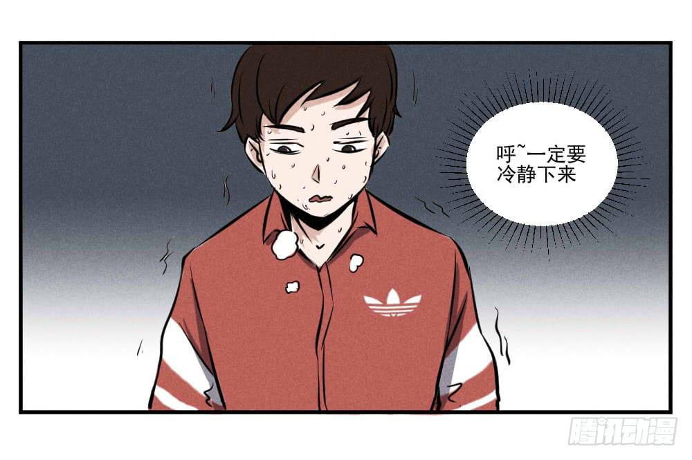 高考开始！-第59话