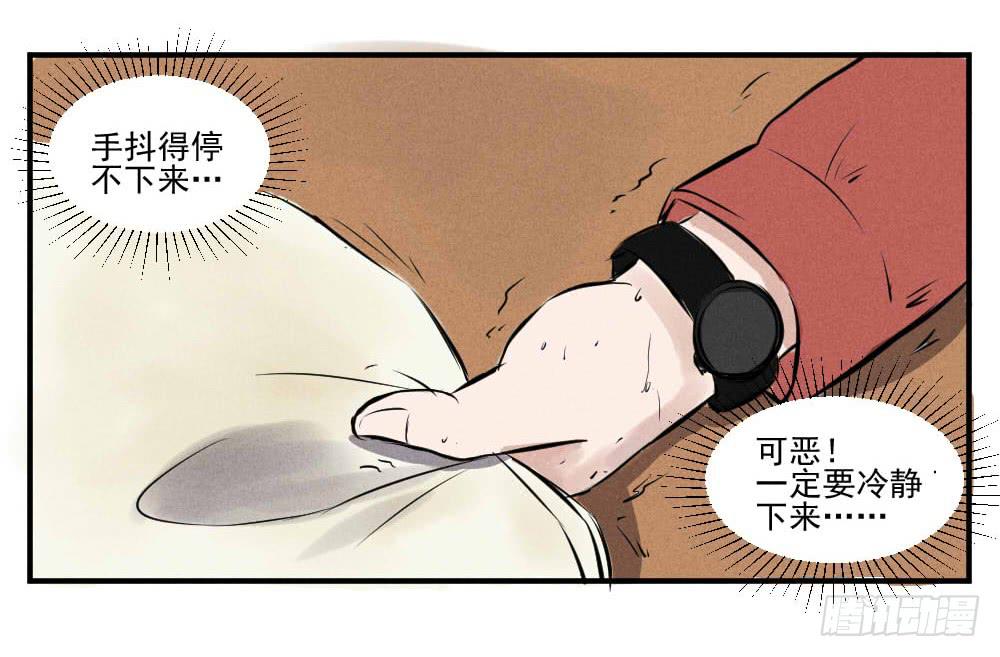 高考开始！-第59话