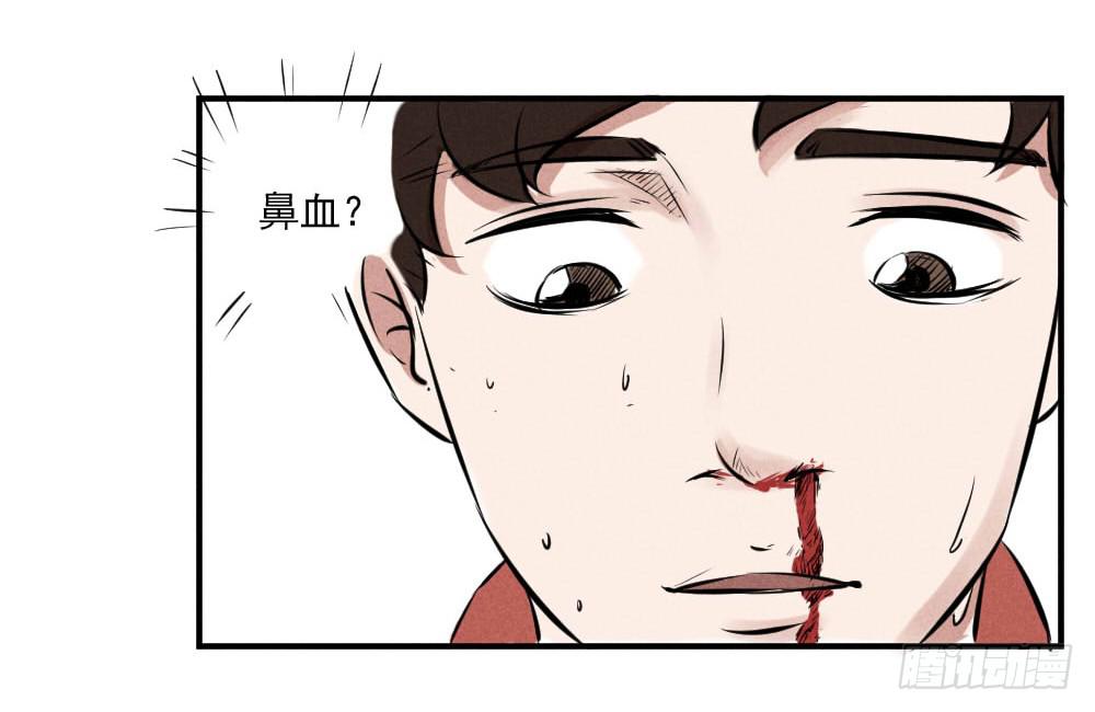 高考开始！-第59话