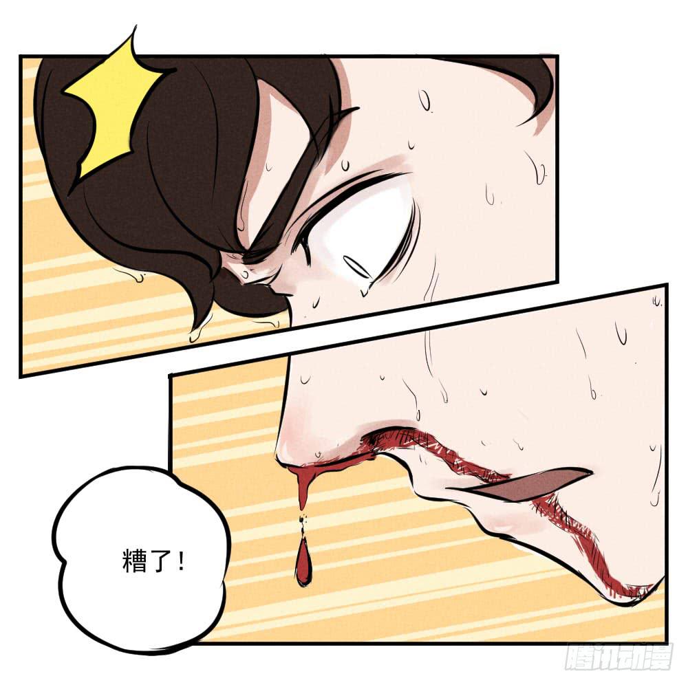 高考开始！-第59话