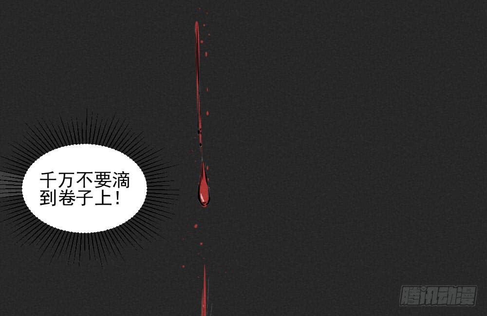高考开始！-第59话