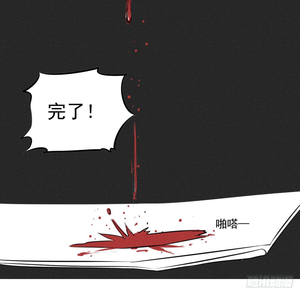 高考开始！-第59话