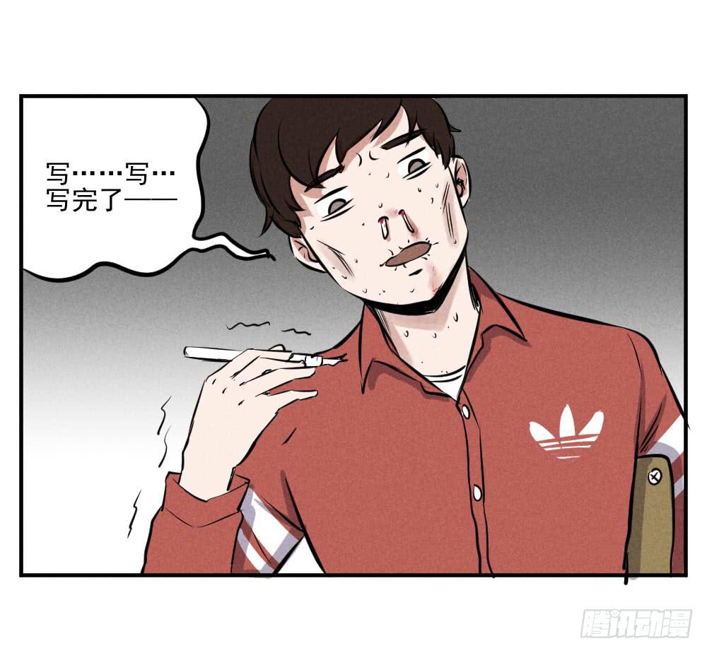 高考开始！-第59话