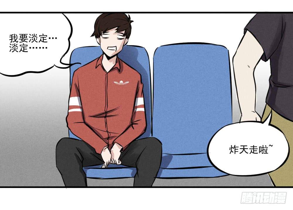 高考开始！-第59话