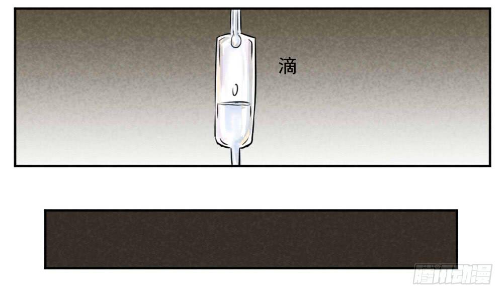 招魂 回忆篇-第7话