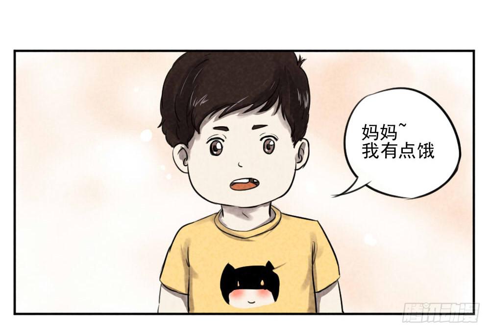招魂 回忆篇-第7话