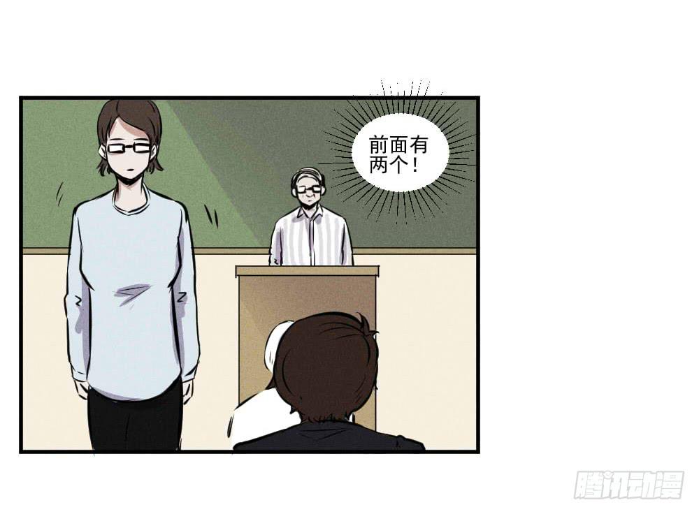 解放啦！-第61话