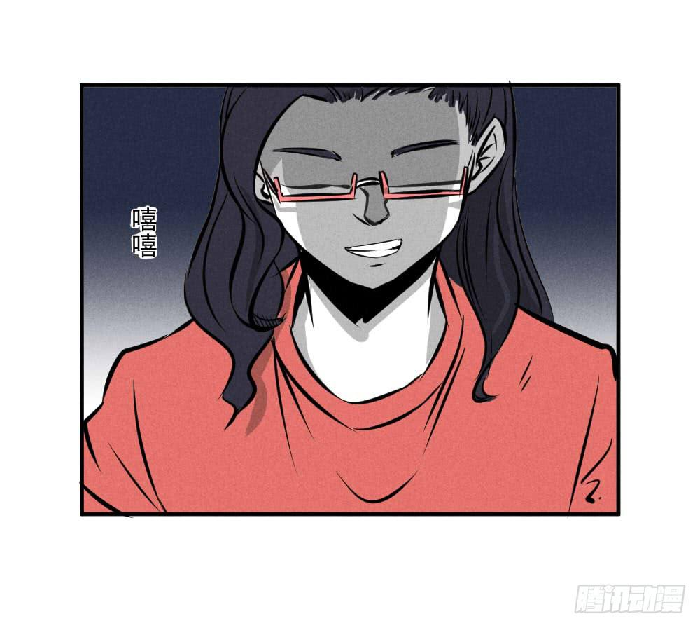 高考成绩查询！-第63话