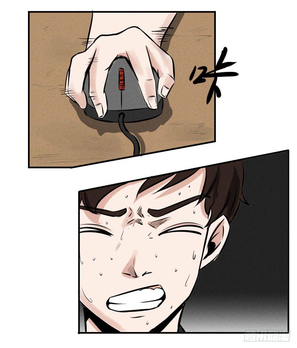 高考成绩查询！-第63话