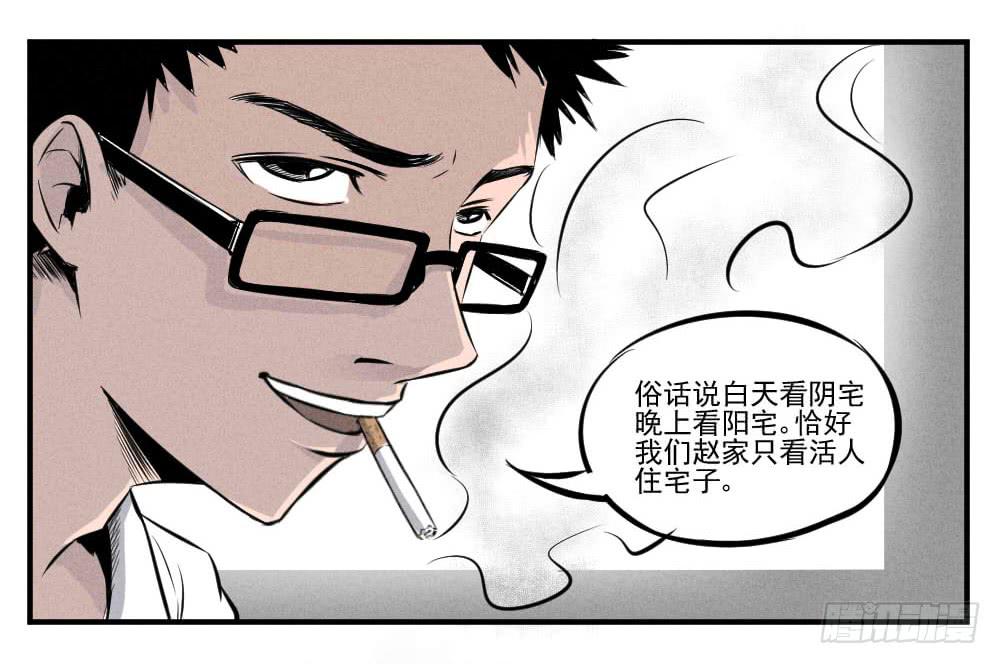 完结篇（全剧终）-第65话