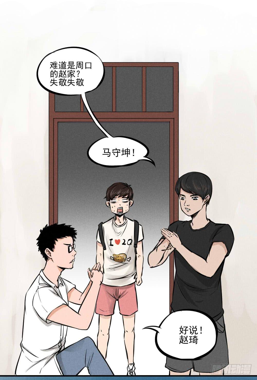 完结篇（全剧终）-第65话