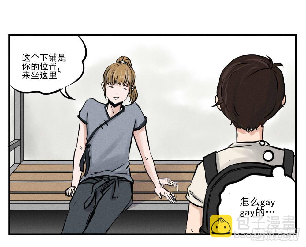 完结篇（全剧终）-第65话