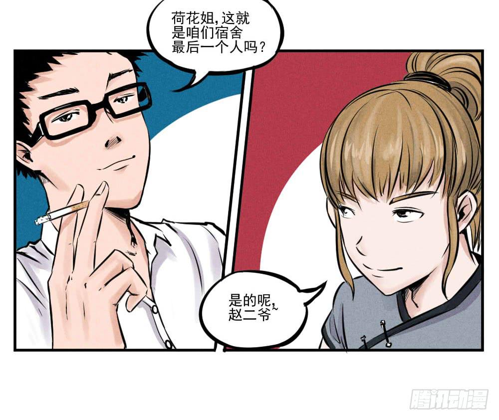 完结篇（全剧终）-第65话