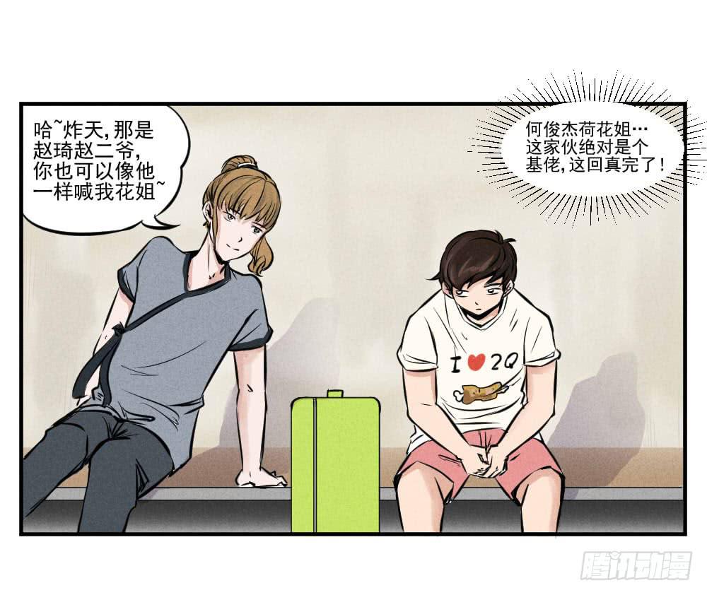 完结篇（全剧终）-第65话