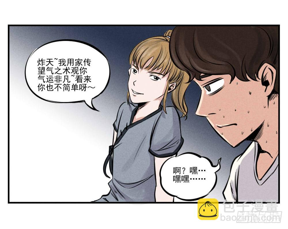 完结篇（全剧终）-第65话