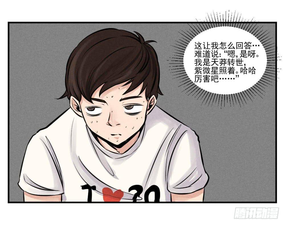 完结篇（全剧终）-第65话