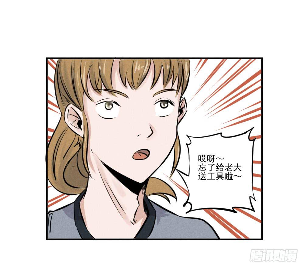 完结篇（全剧终）-第65话