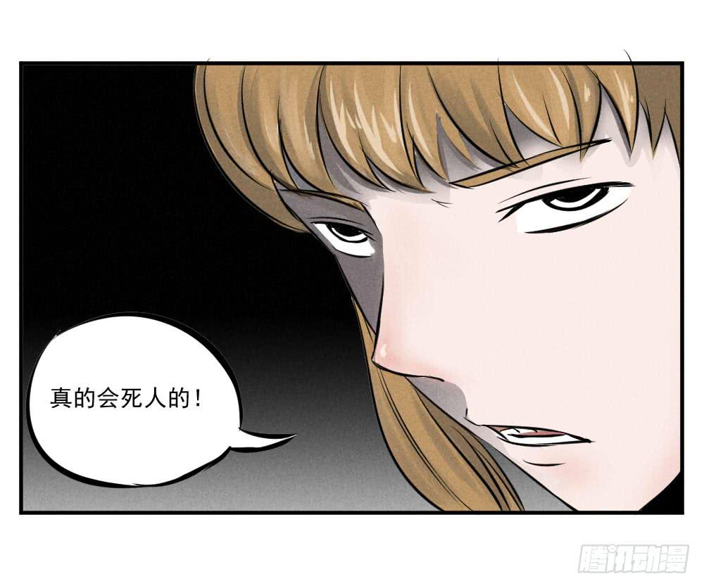 完结篇（全剧终）-第65话