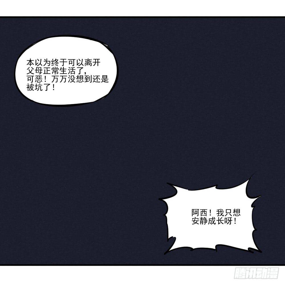 完结篇（全剧终）-第65话