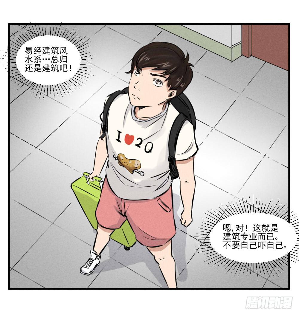 完结篇（全剧终）-第65话