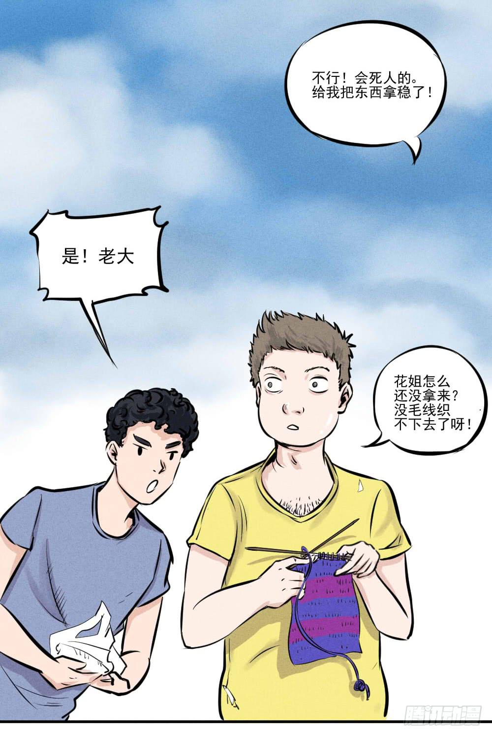 完结篇（全剧终）-第65话