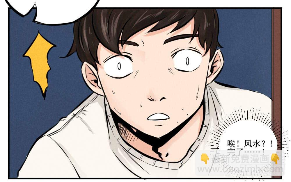 完结篇（全剧终）-第65话